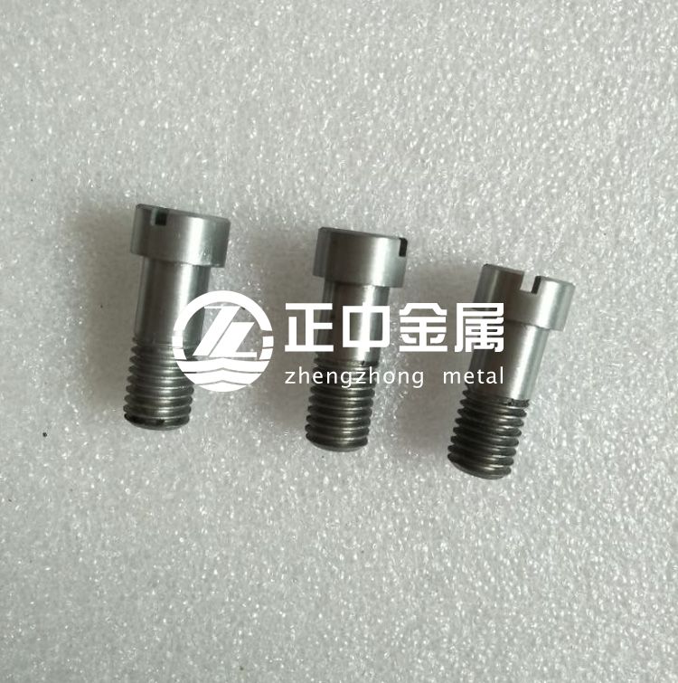 鉬螺絲、鉬螺栓、鉬螺釘等標準件的加工方法