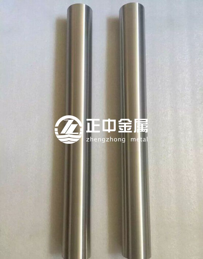 寶雞正中有色金屬熱銷702、704、 705鋯棒