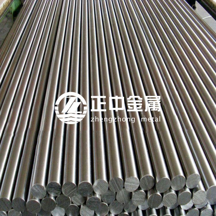 正中金屬供應702鋯棒 705鋯靶 量大優(yōu)惠 按圖定制 正中金屬供應702鋯棒 705鋯靶 量大優(yōu)惠 按圖定制